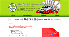 Desktop Screenshot of kta-samutprakan.com